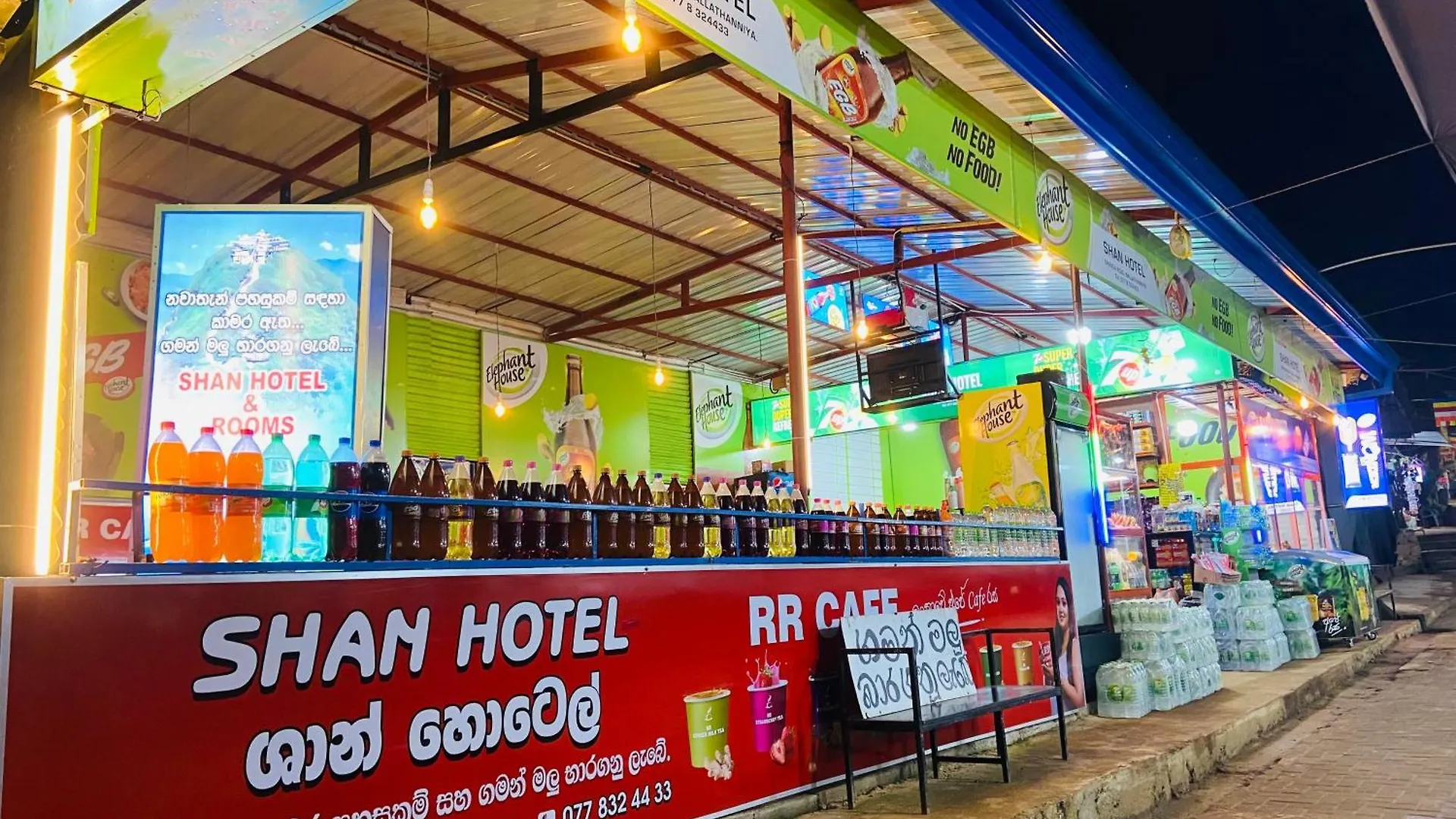 Shan Hotel Nallathanniya 0*,  Sri Lanka